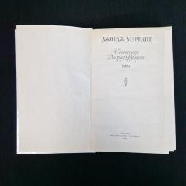 Картинка 4