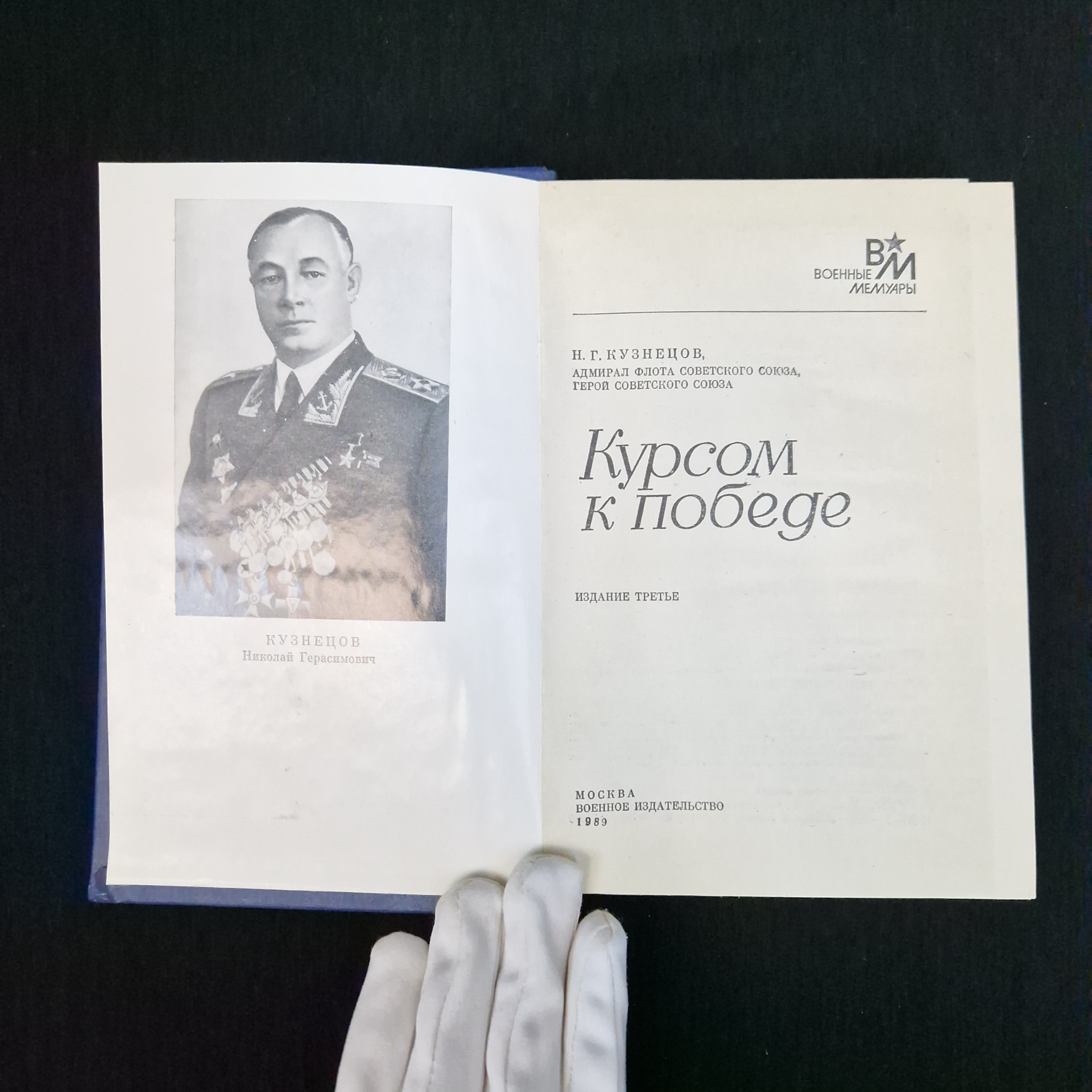 Картинка 3