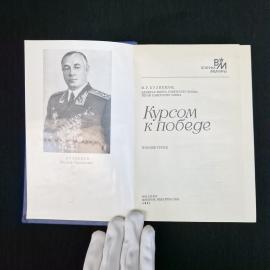 Картинка 3