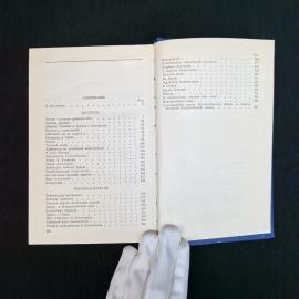 Картинка 5