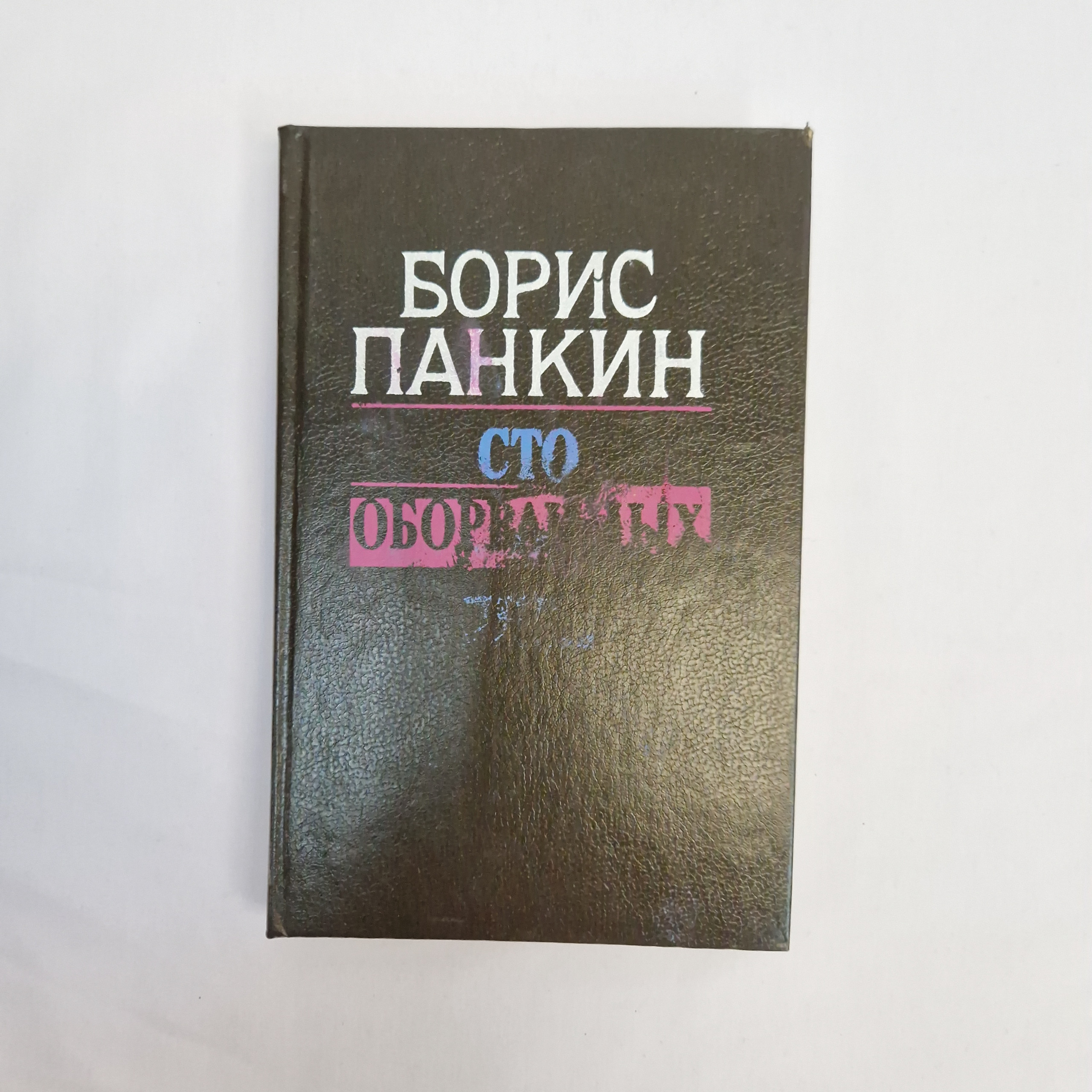 Картинка 1