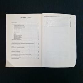 Картинка 5