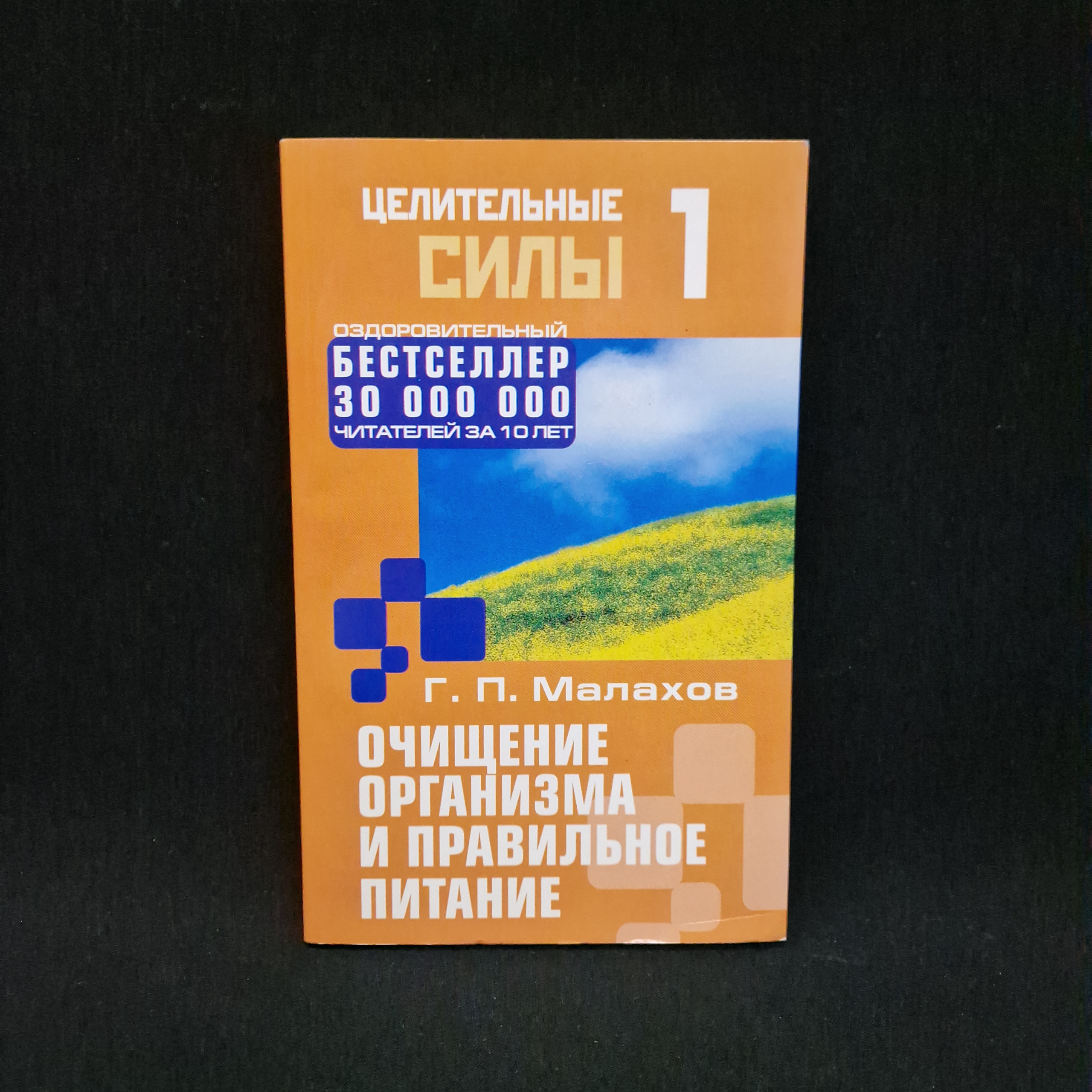 Картинка 1