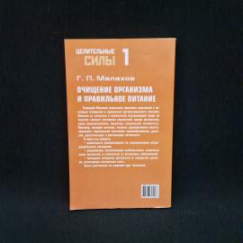 Картинка 5
