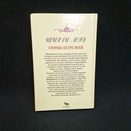 Картинка 2