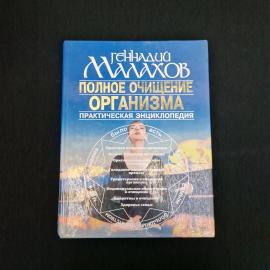 Картинка 1