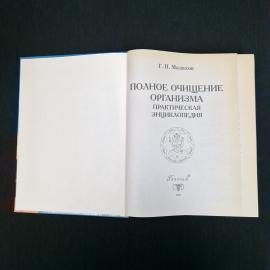 Картинка 6