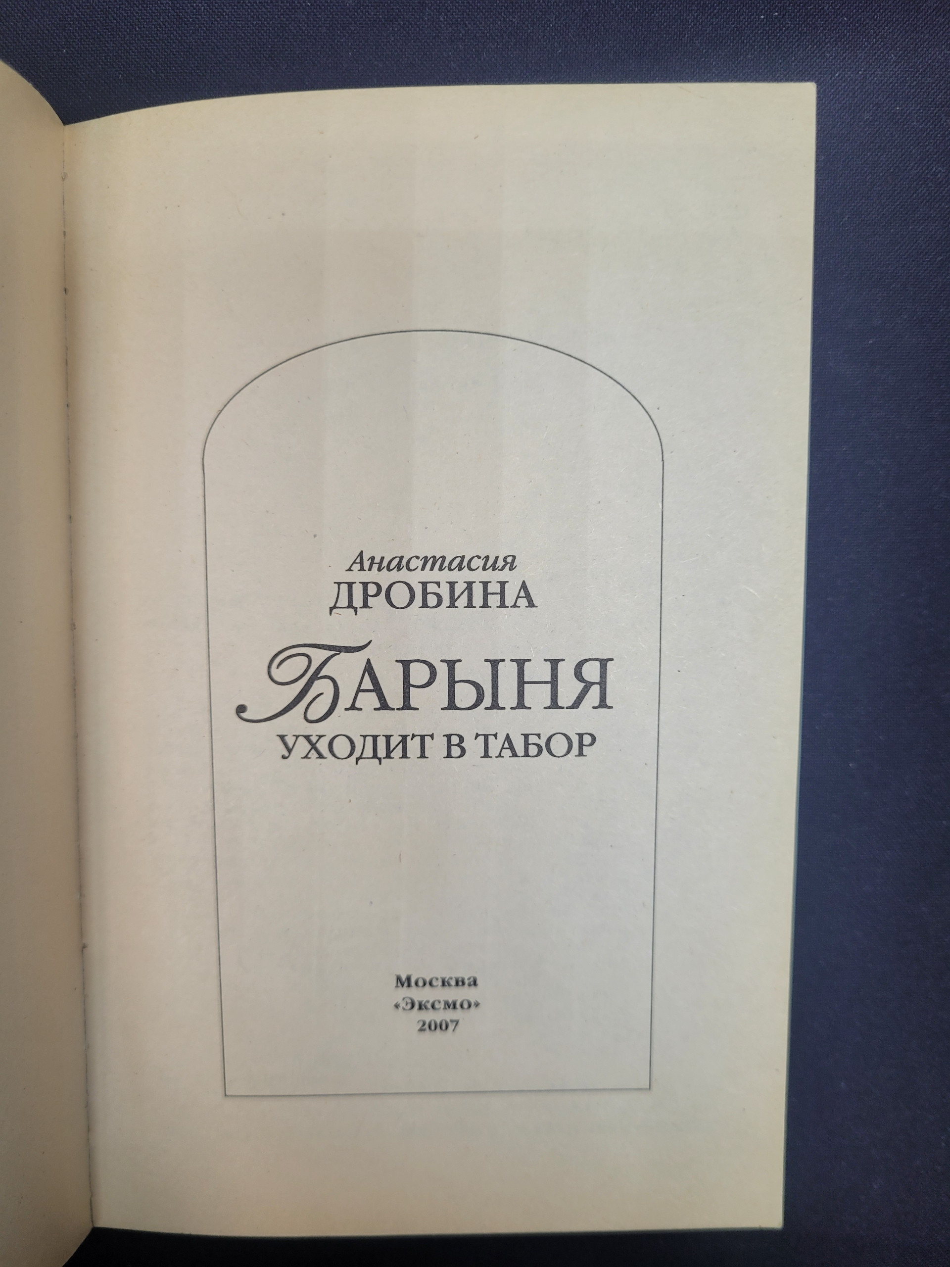 Картинка 4