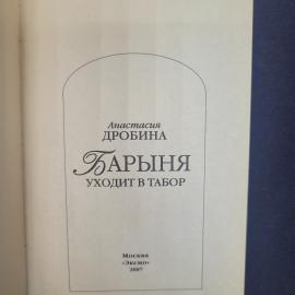 Картинка 4