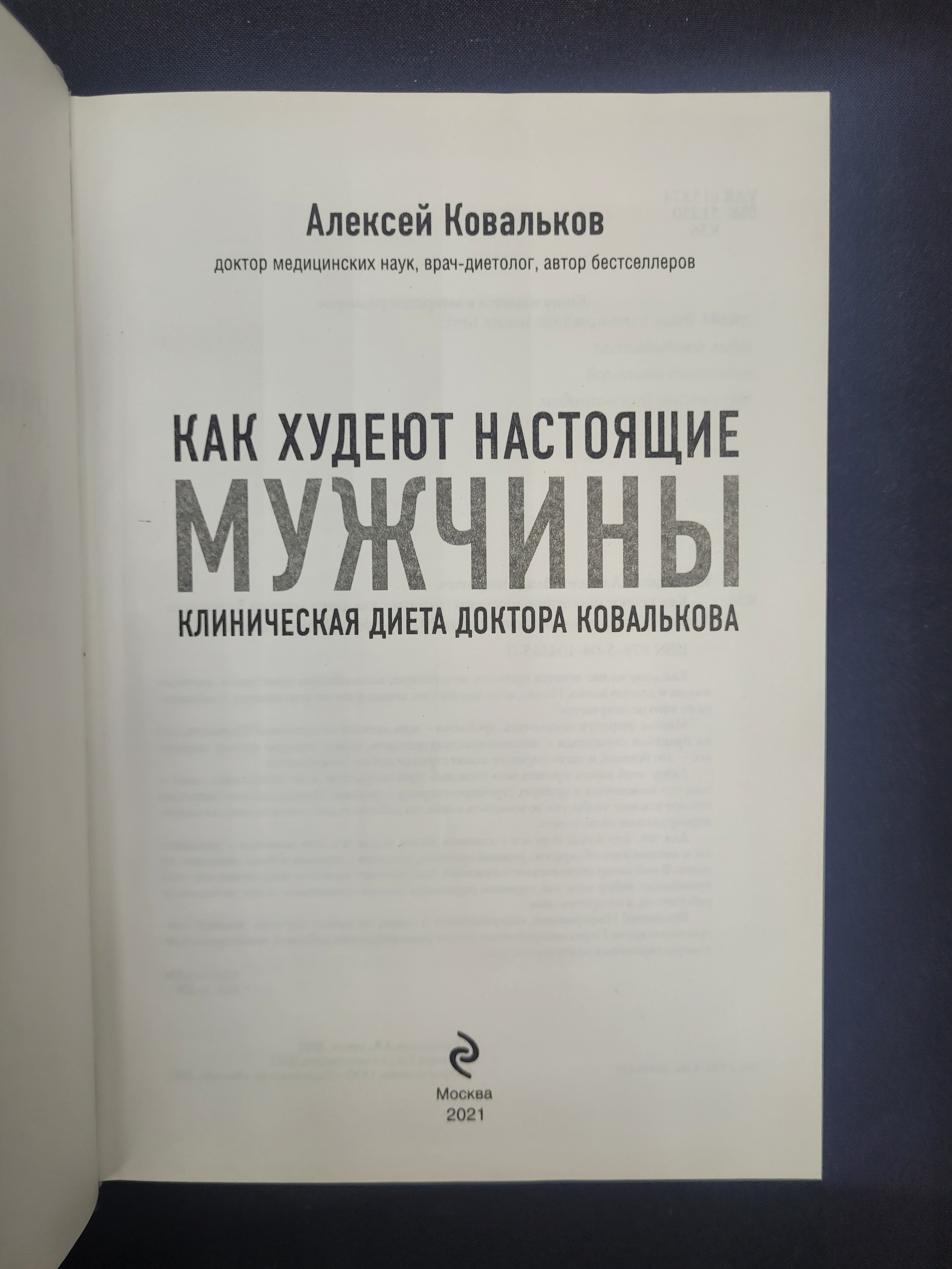 Картинка 4