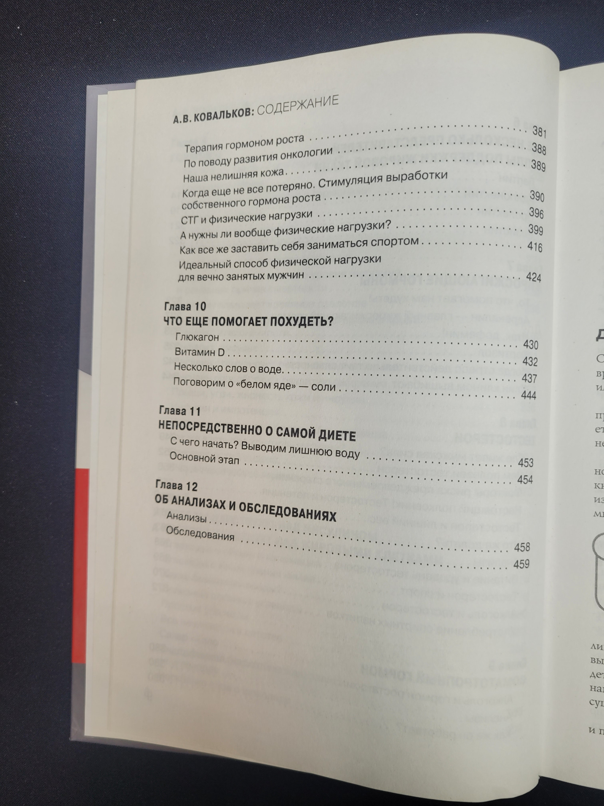 Картинка 7