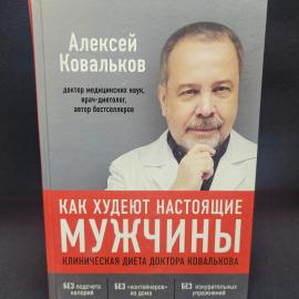 Картинка 1
