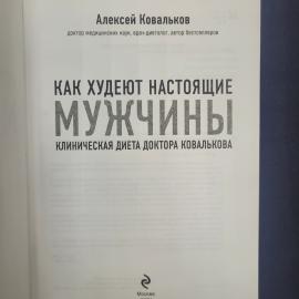 Картинка 4