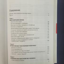 Картинка 6