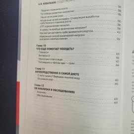 Картинка 7