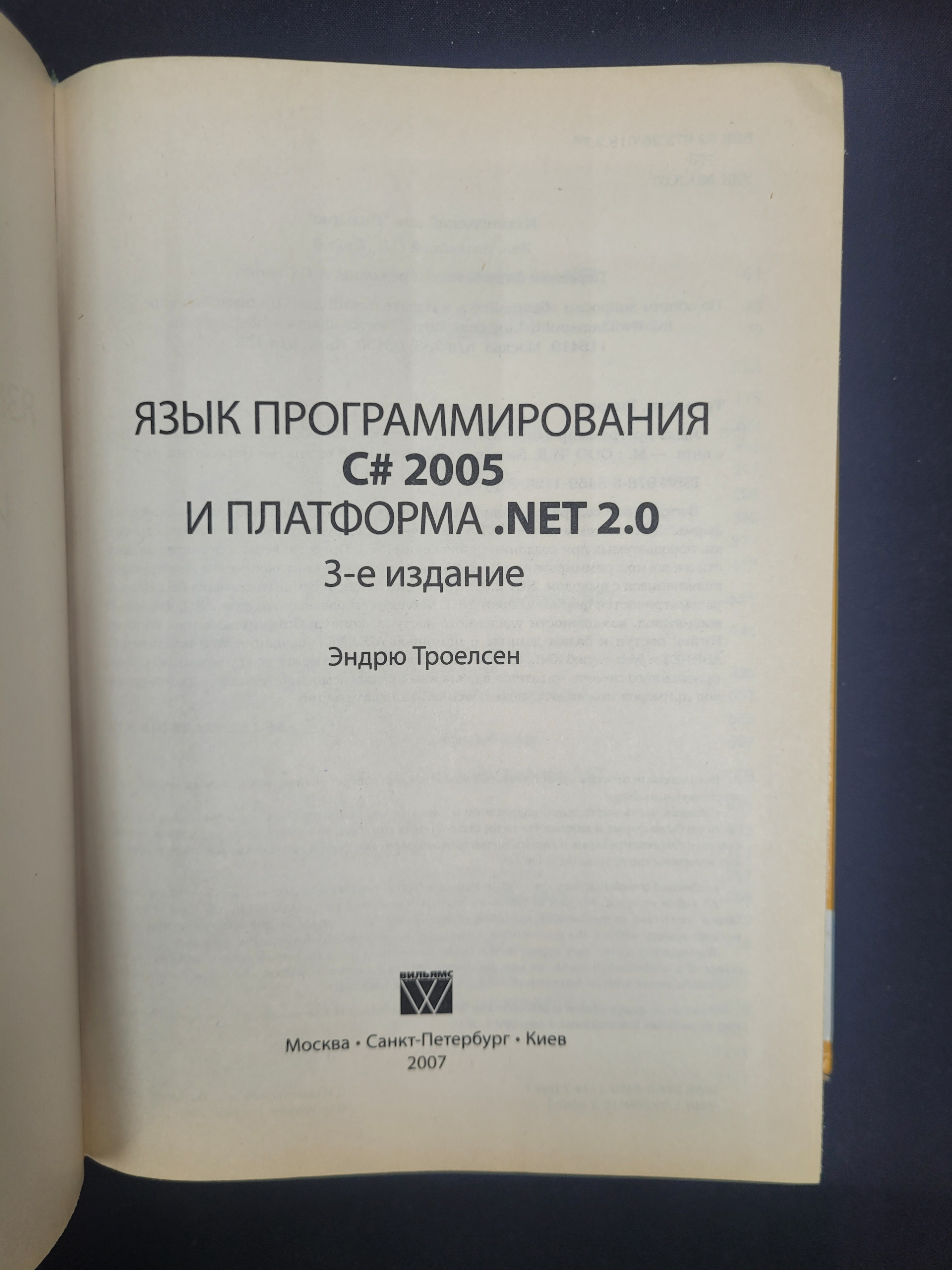 Картинка 4