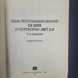 Картинка 4
