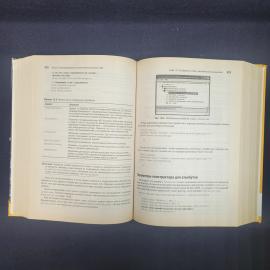 Картинка 5