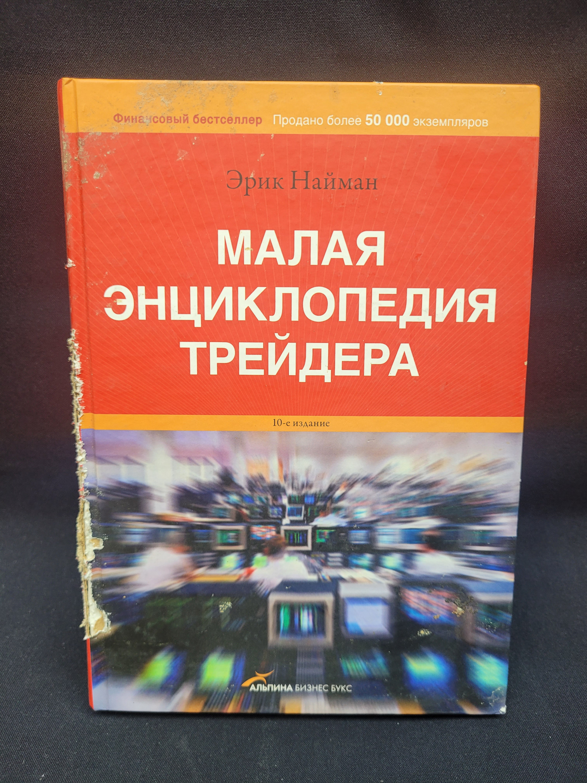 Картинка 1