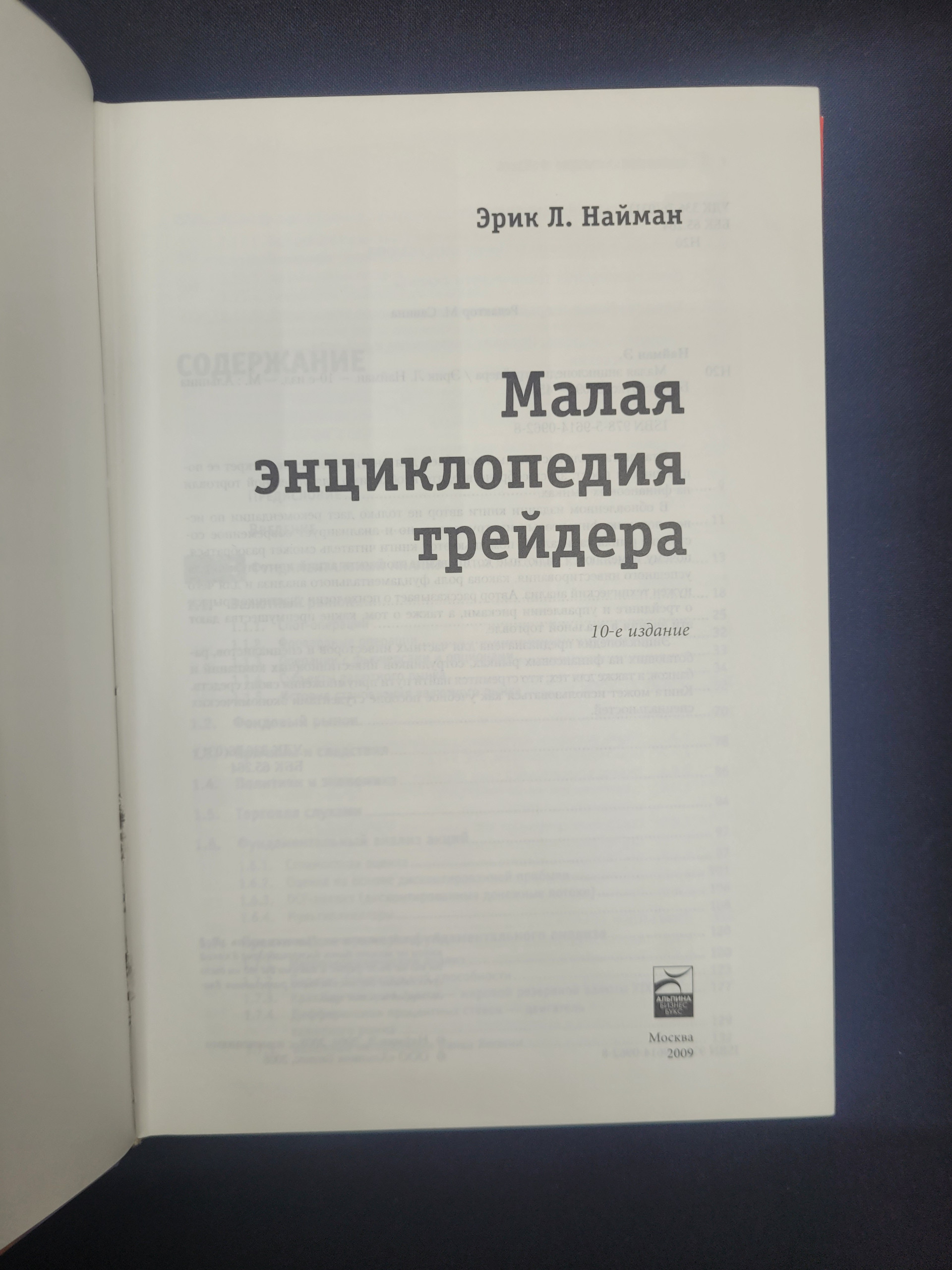 Картинка 4