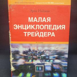 Картинка 1