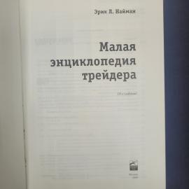 Картинка 4