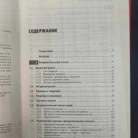 Картинка 6
