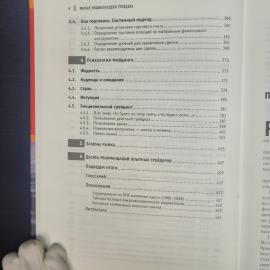 Картинка 7