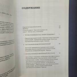 Картинка 6