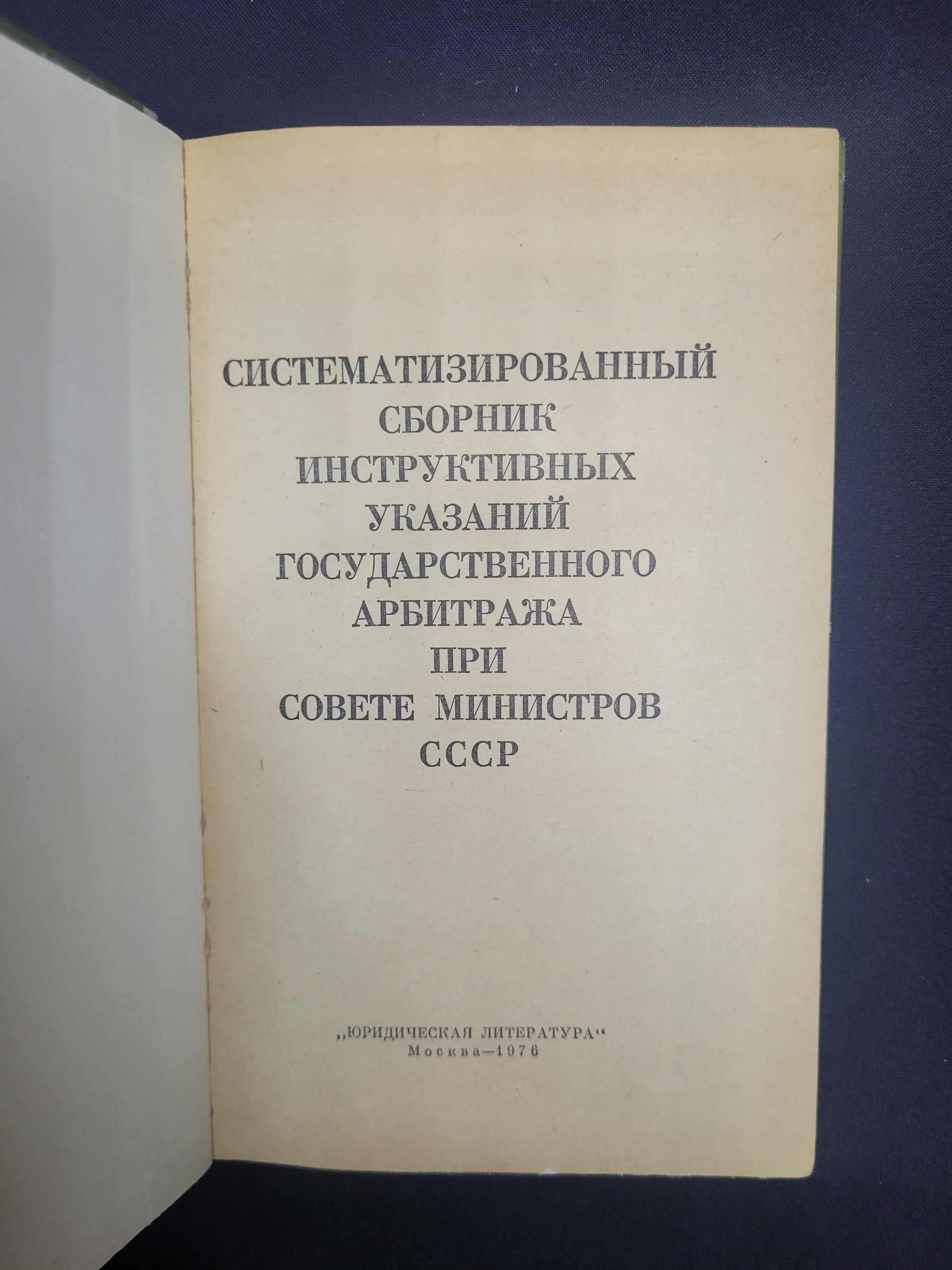Картинка 4
