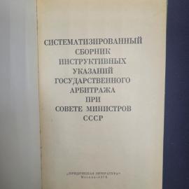 Картинка 4