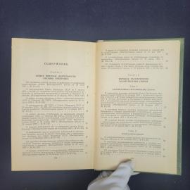 Картинка 6