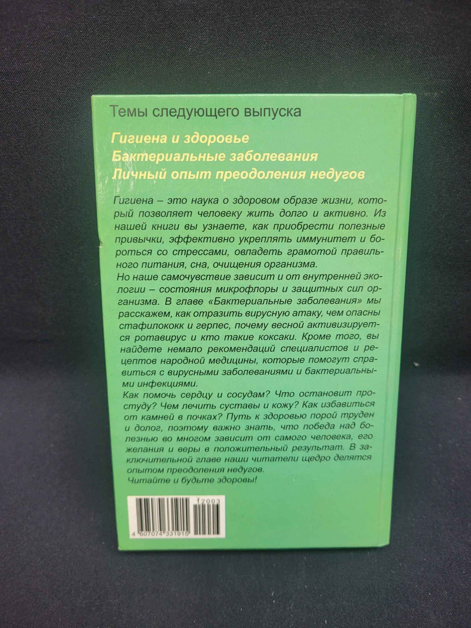 Картинка 3