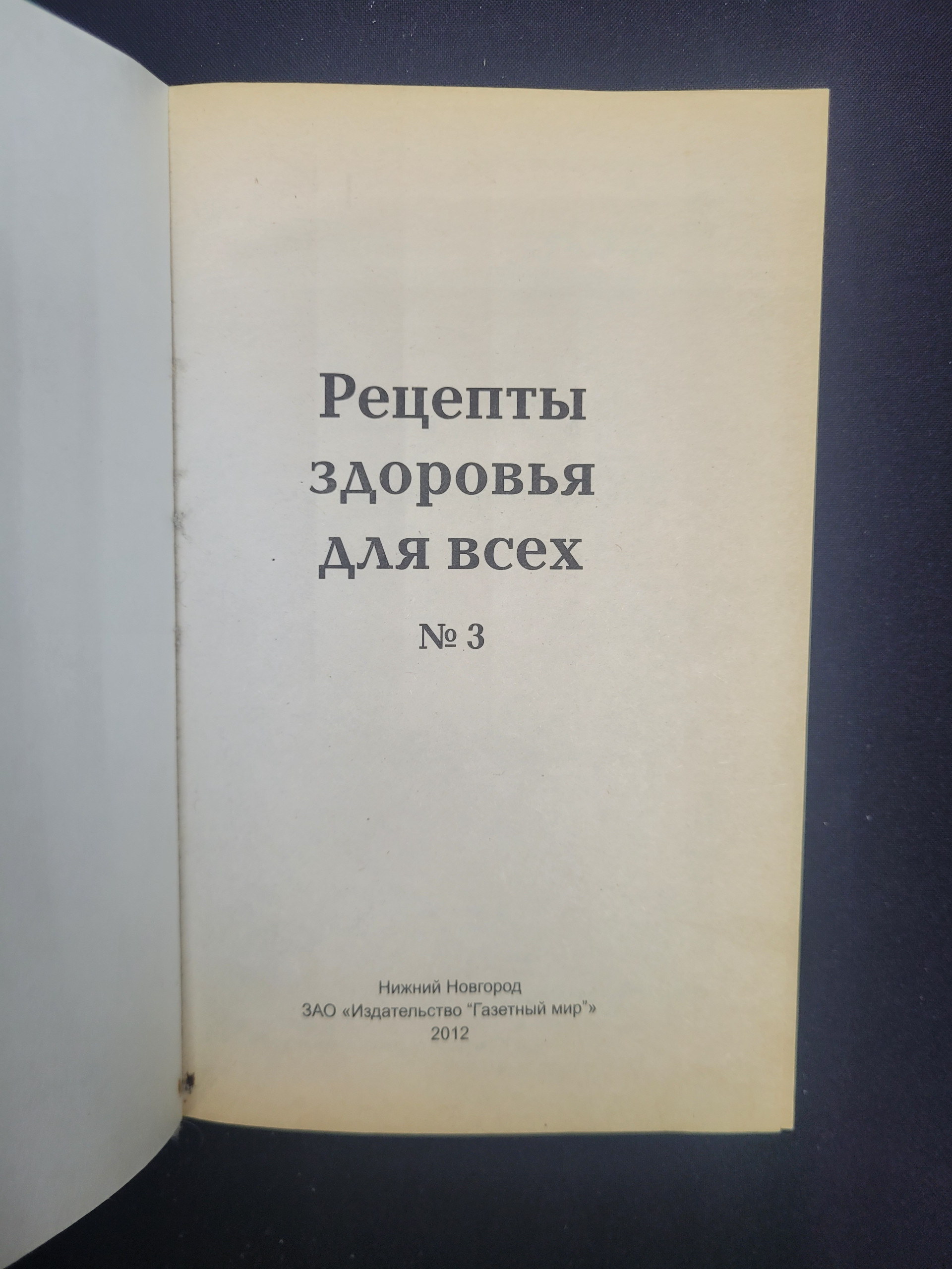 Картинка 4