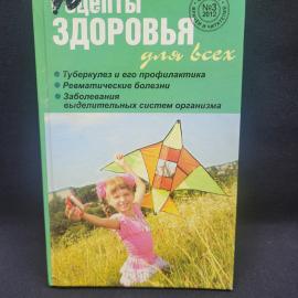 Картинка 1
