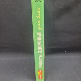 Картинка 2