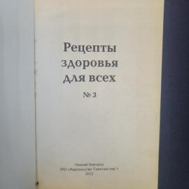 Картинка 4