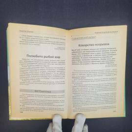Картинка 5