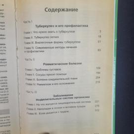 Картинка 6