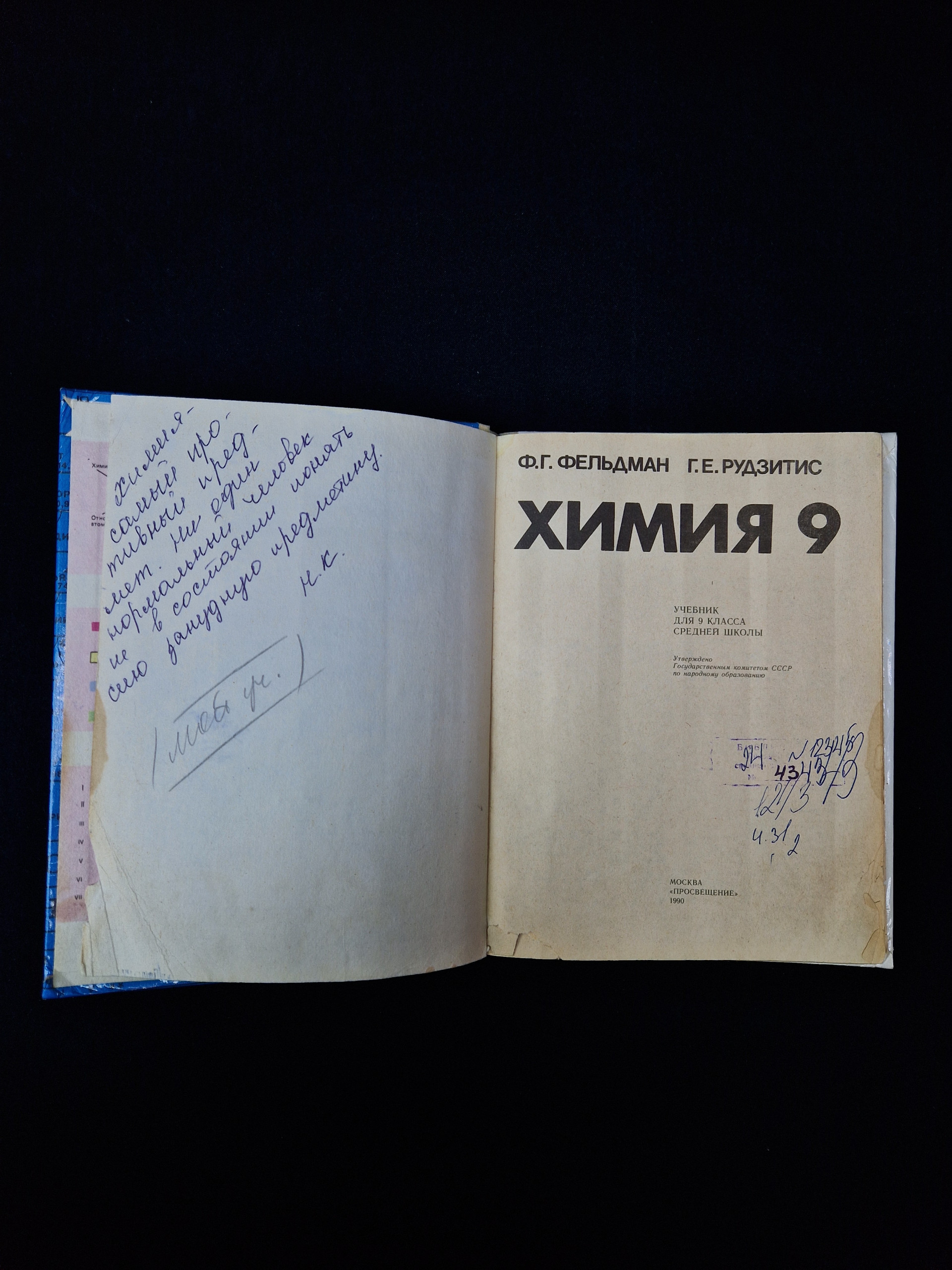 Картинка 4