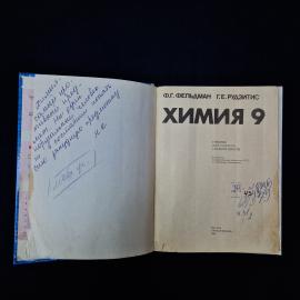 Картинка 4