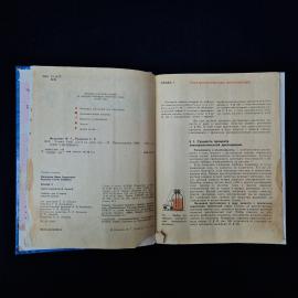 Картинка 5
