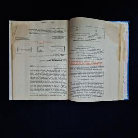 Картинка 6