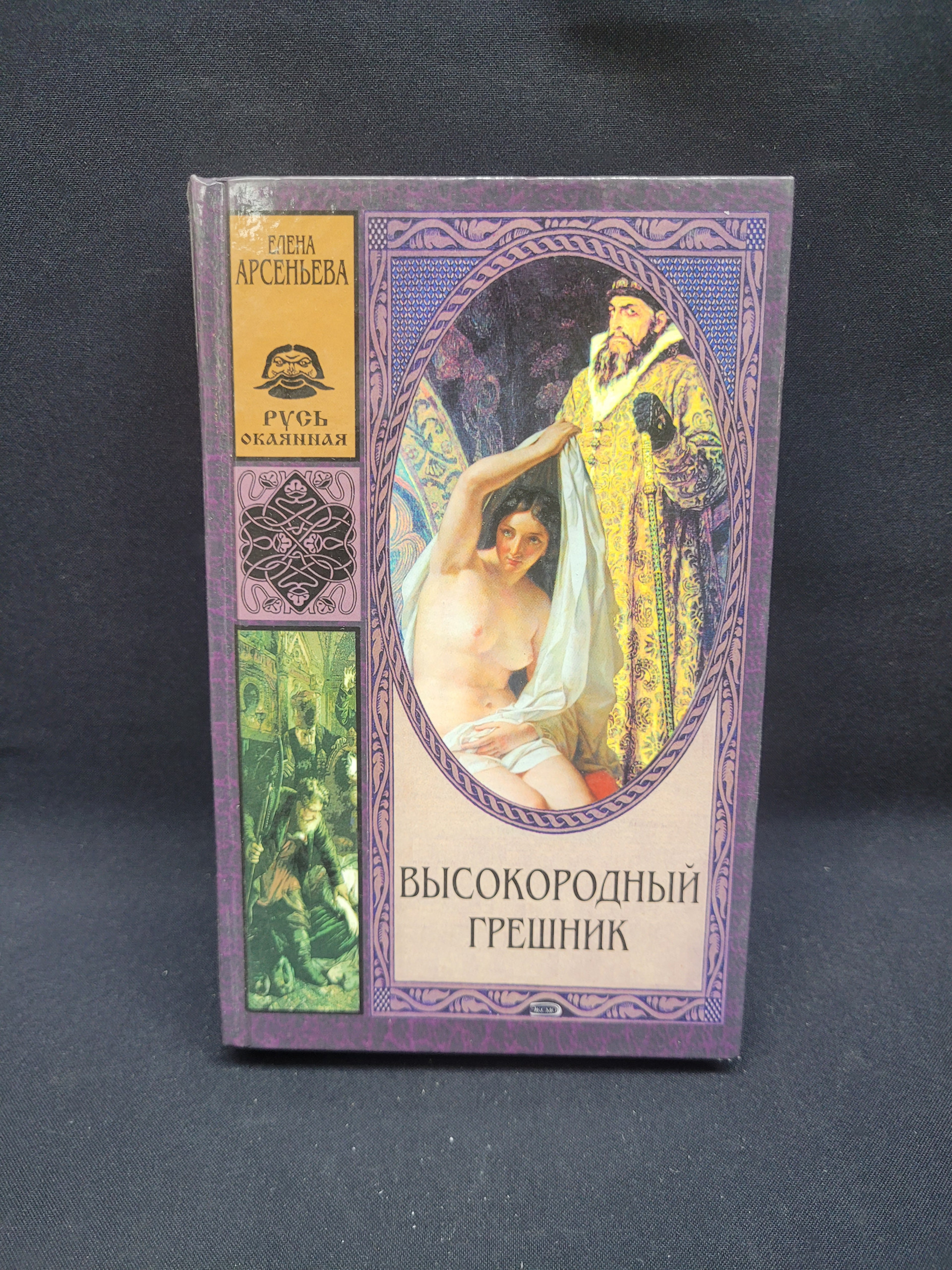 Картинка 1
