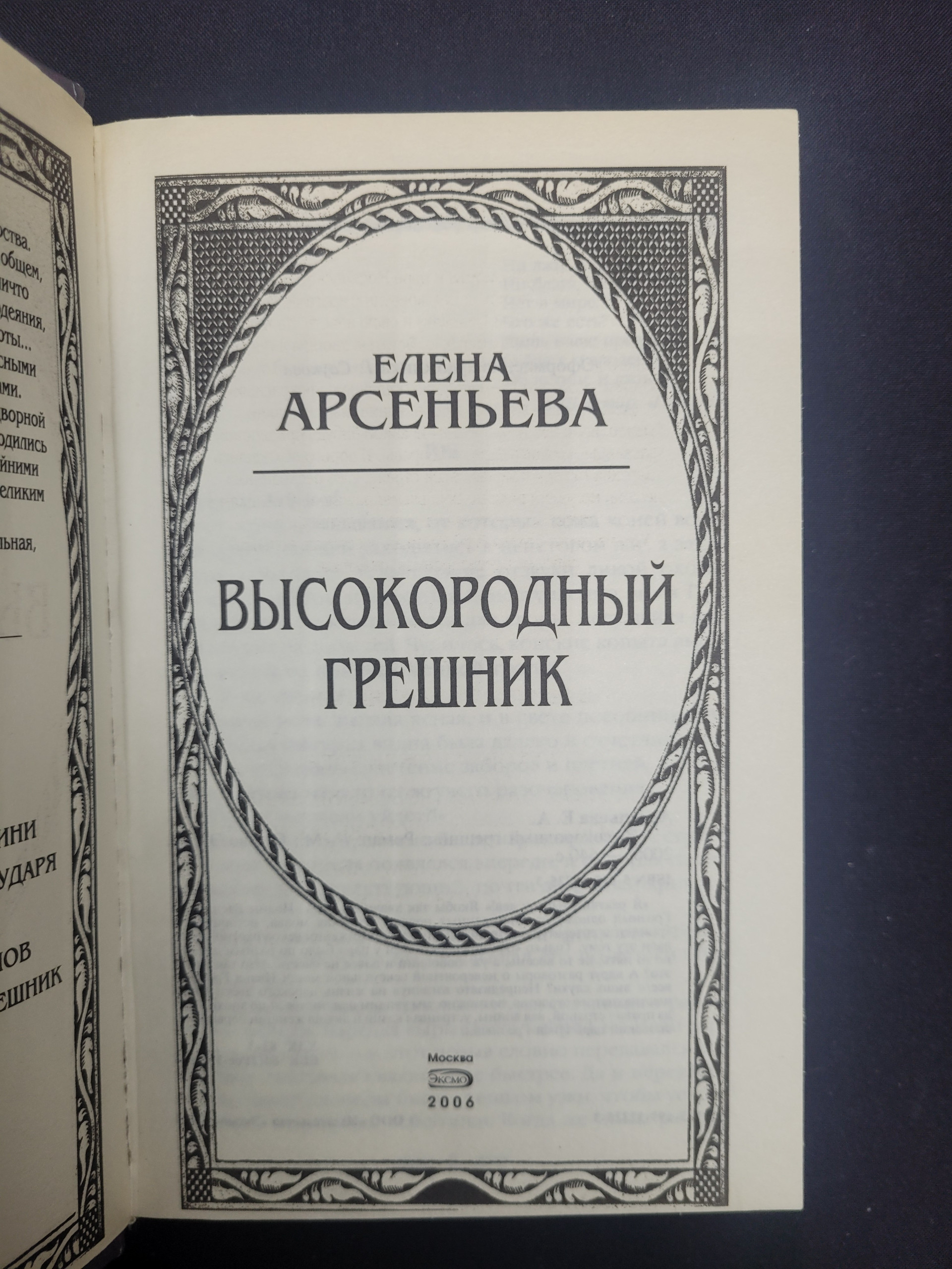 Картинка 4