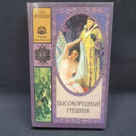 Картинка 1