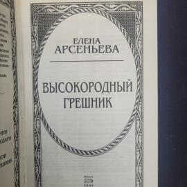 Картинка 4