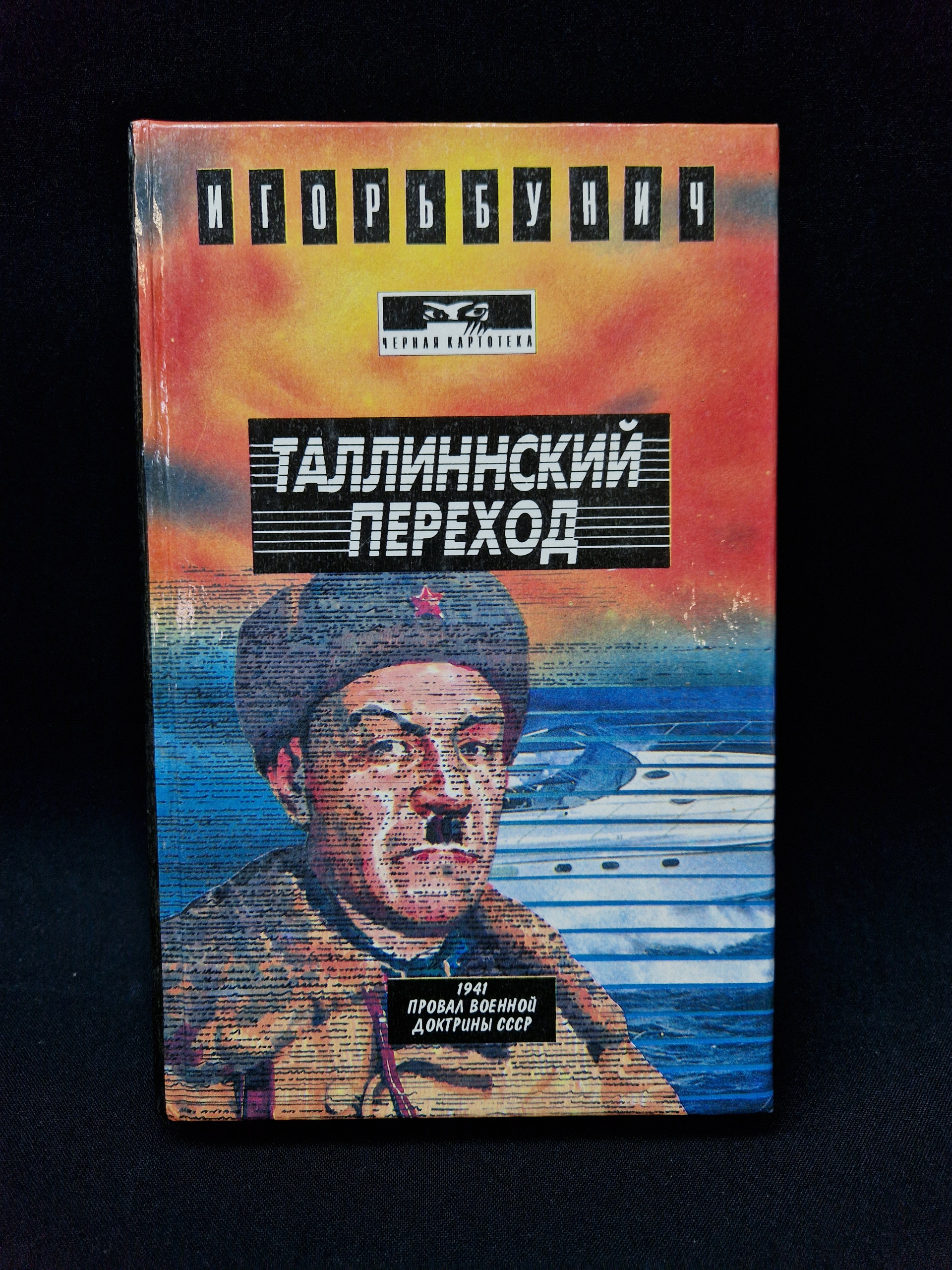 Картинка 1