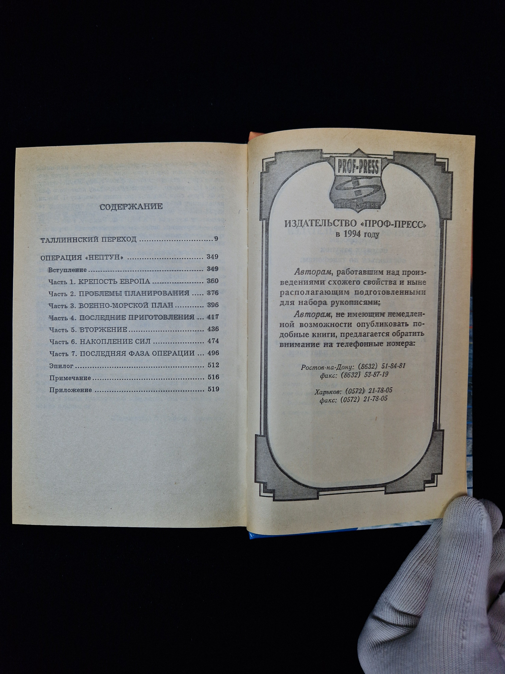 Картинка 7