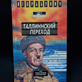 Картинка 1
